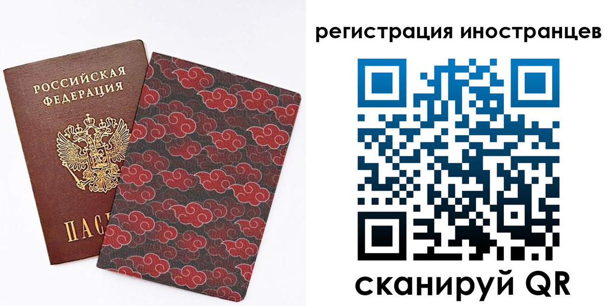 временная регистрация гарантия в Трёхгорном