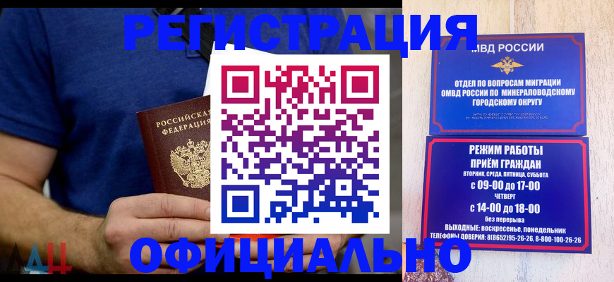 временная регистрация гарантия в Трёхгорном